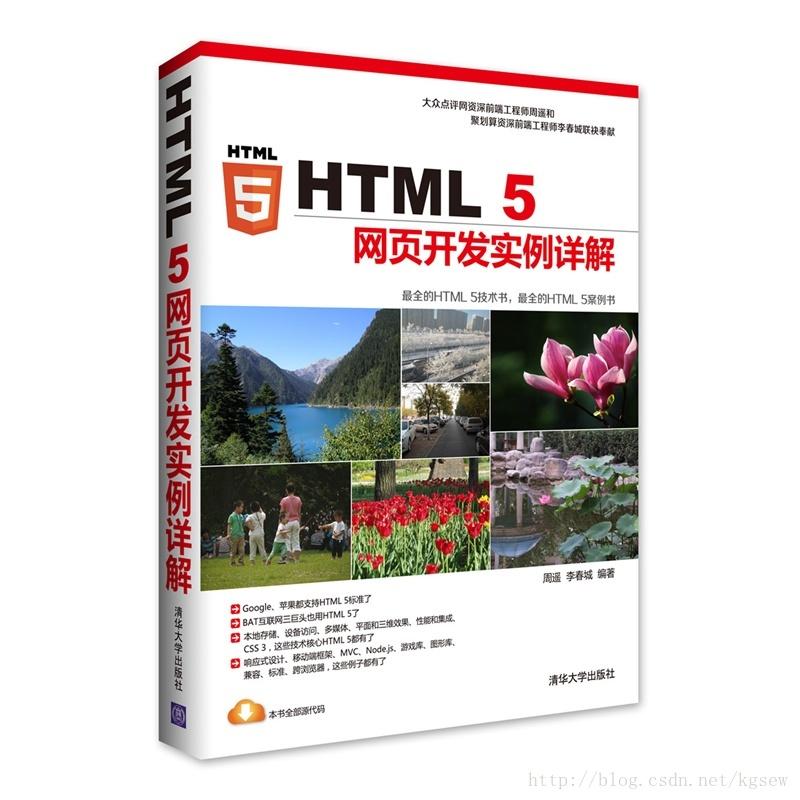 请输入图片描述