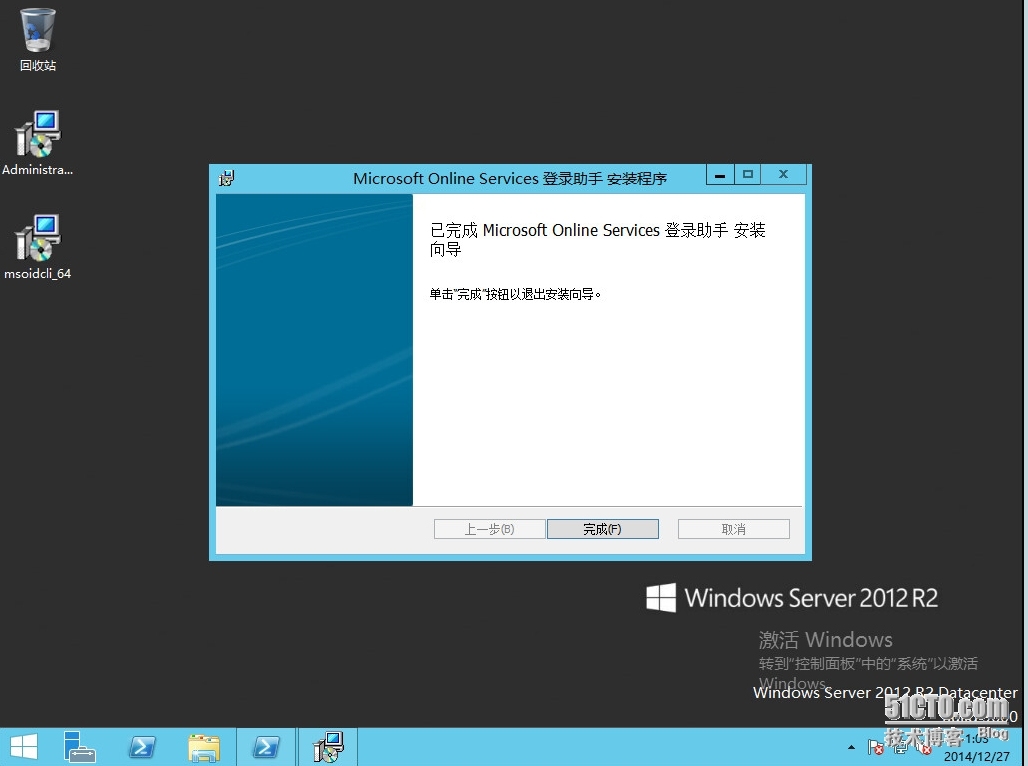 Windows azure 联合身份验证服务配置(SSO)_联合身份验证配置_77