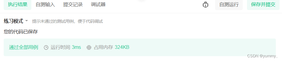 请添加图片描述