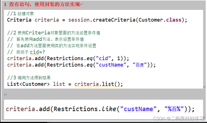 [外链图片转存失败,源站可能有防盗链机制,建议将图片保存下来直接上传(img-oWSq2tKK-1649842910863)(Hibernate%2090a54/Untitled%2015.png)]