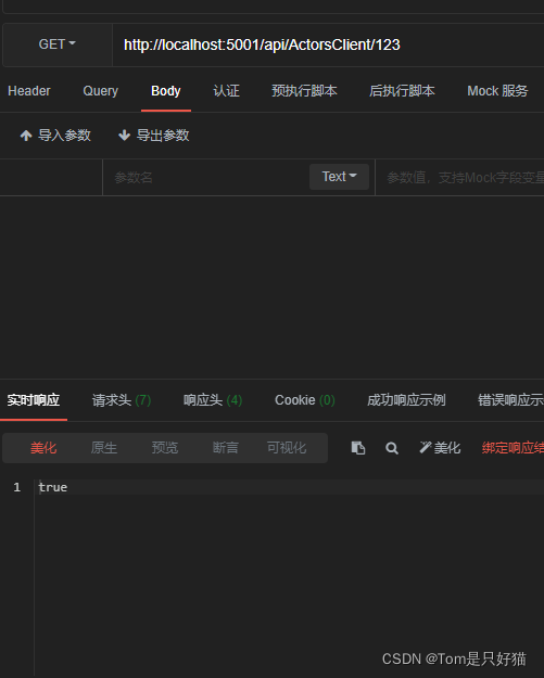 ![在这里插入图片描述](https://img-blog.csdnimg.cn/dd54cdeaa0b6439b953190e9b45ec24f.png?x-oss-process=image/watermark,type_d3F5LXplbmhlaQ,shadow_50,text_Q1NETiBAVG9t5piv5Y-q5aW954yr,size_12,color_FFFFFF,t_70,g_se,x_16