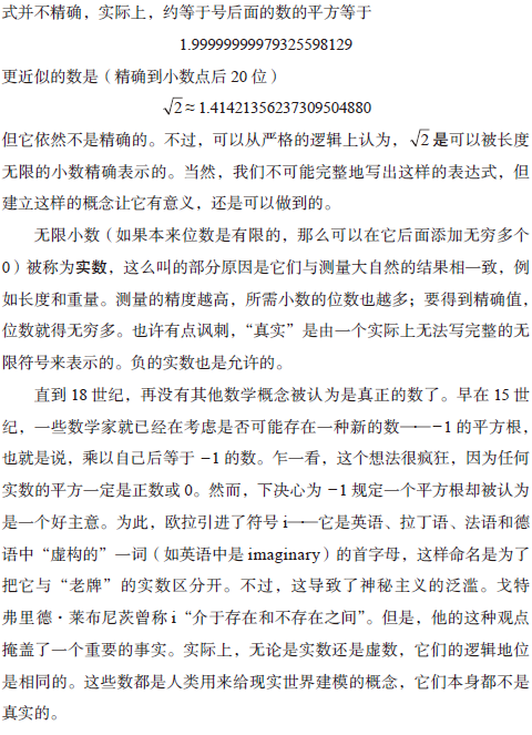 图像说明文字