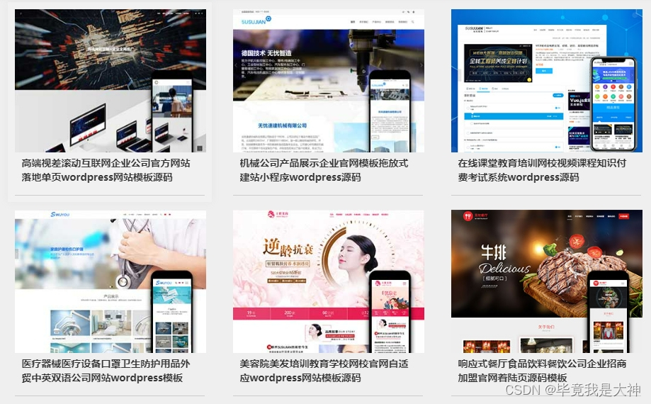 案例1