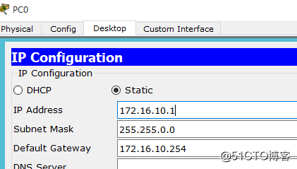 IPSec *** 的配置实现