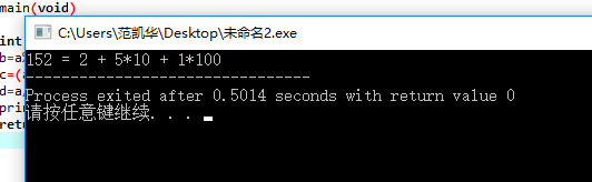 1242342-20171021153344162-76929808.png
