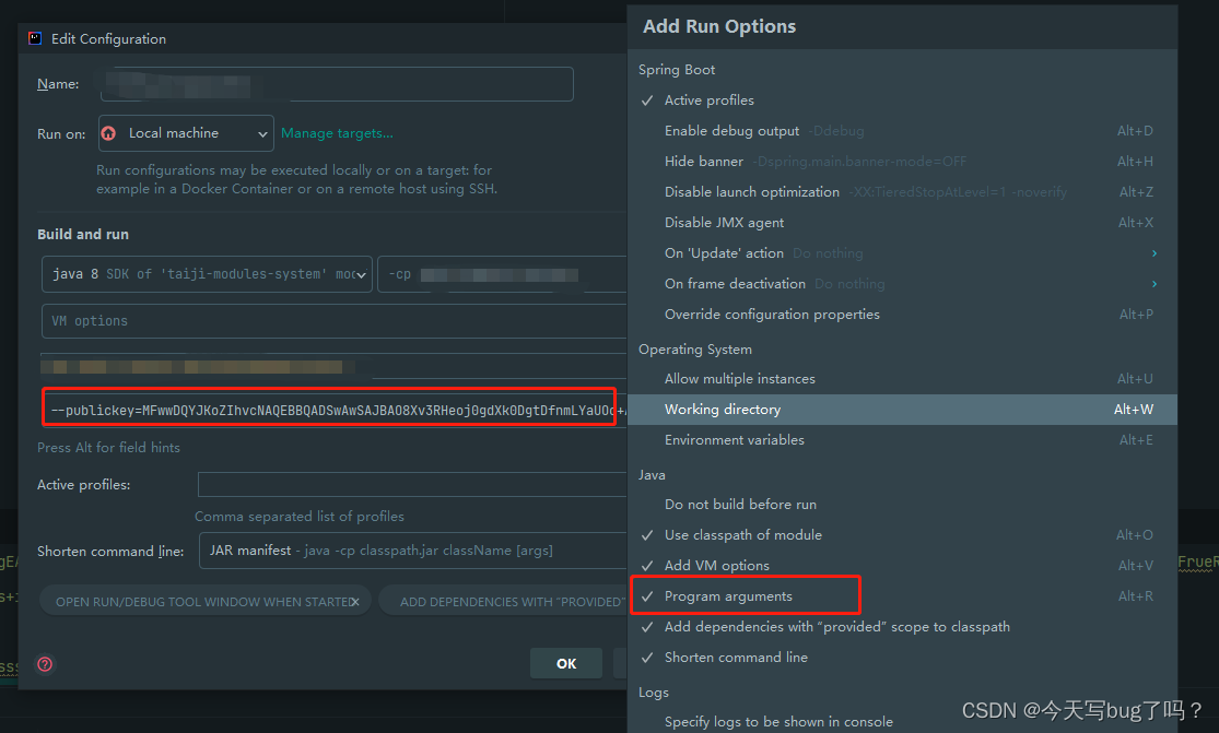 springbooot整合dynamic datasource 数据库密码加密_dynamicdatasource 密码加密-CSDN博客