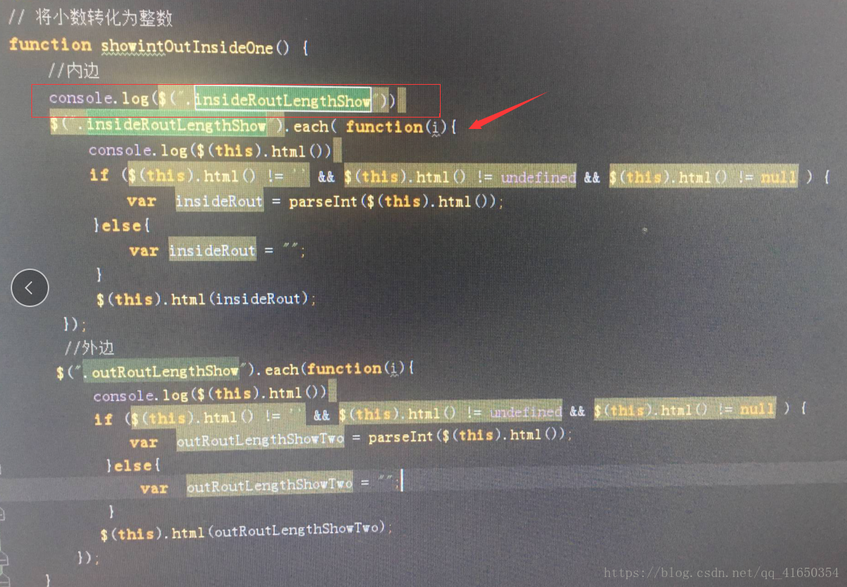 用js将double转换为int类型（用.each方法循环获取值，输出值及详细细节）_js double转int-CSDN博客