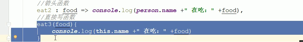 租房(生活服务)项目-ES6新特性_springboot_52