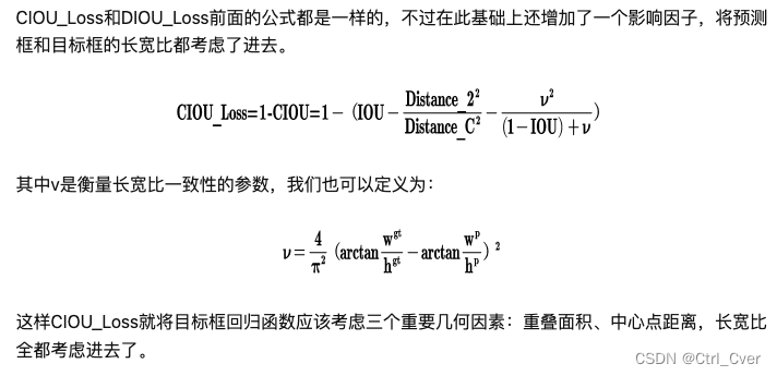 最新IOU损失汇总_最新 lossiou-CSDN博客
