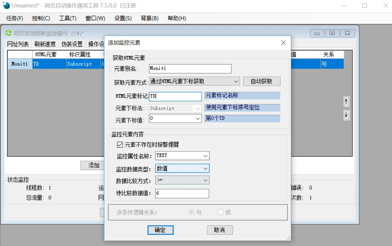 16053156-de286f218a3187e4.png