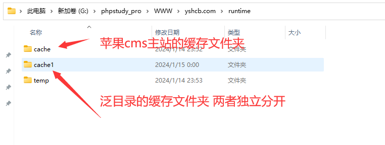 QQ截图20240115002052.png