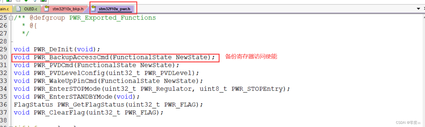 RTC实时时钟插图19 RTC实时时钟