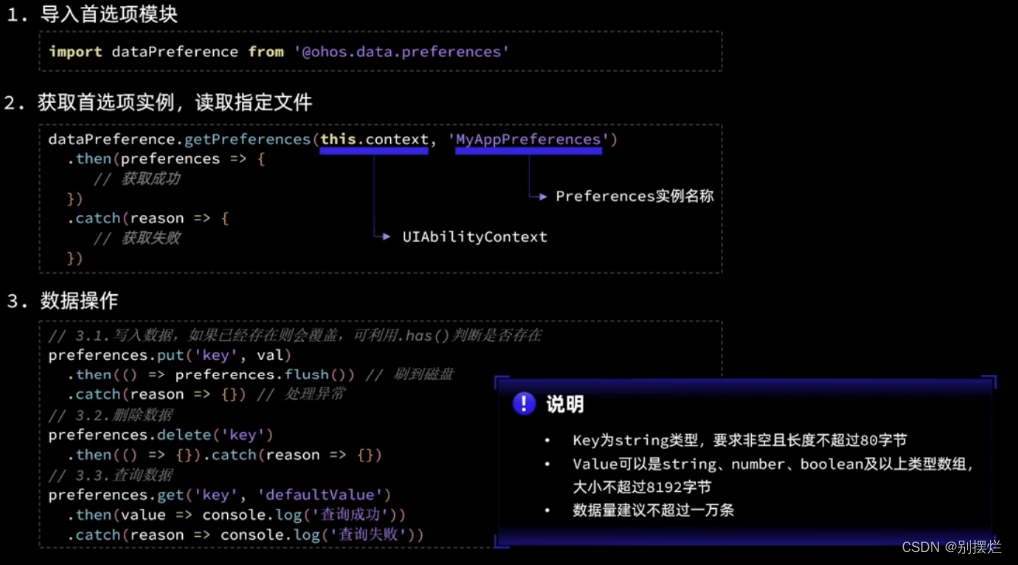 案例——欢迎页面及其业务逻辑,首页UI设计-CSDN博客