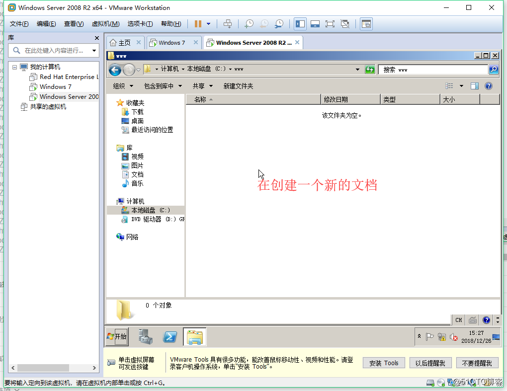 web服务器（IIS)的操作步骤