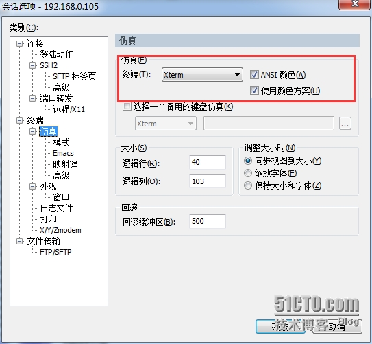 QQ截图20150616032229.png wKioL1V_J-ChWHVGAAIEAY2kK7M733.jpg