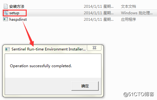 中琅领跑条码打印软件打开时找不到Sentinel锁的解决方案