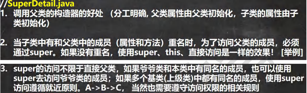 Java知识点汇总--基础篇