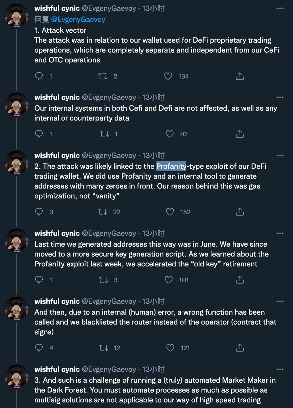 以太坊钱包私钥爆破产业链和攻击案例_私钥碰撞真实案例-CSDN博客