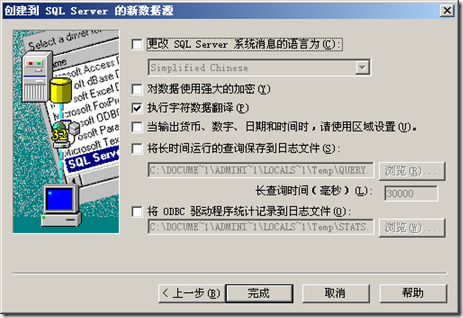 2011030716385378.png