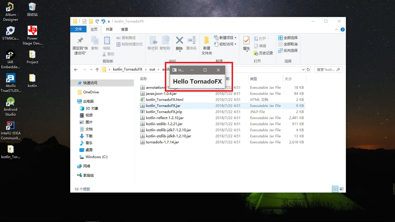 13067320-8ff763117f446071.png