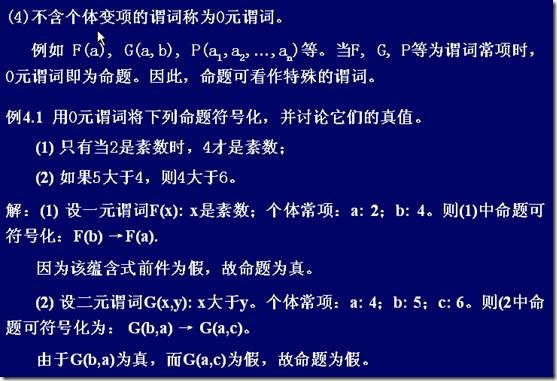clip_image008