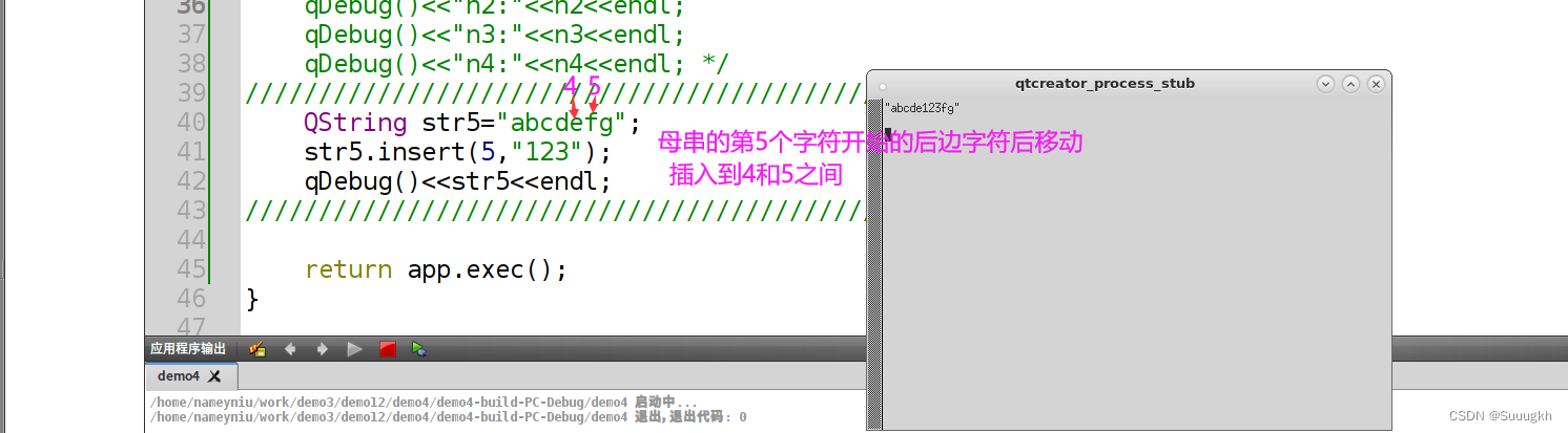 Qt 中 QString的用法_char[]添加结束符qstring中文-CSDN博客