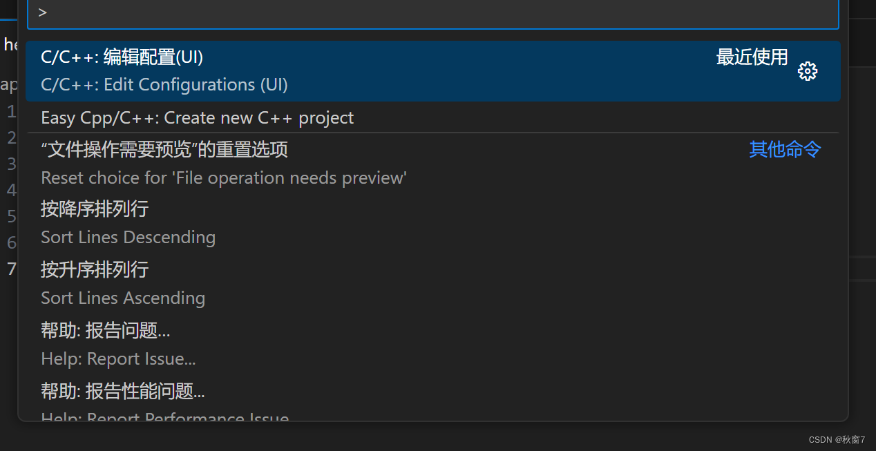 配置vscode环境极简版(C/C++)(图文)_vscode精简版-CSDN博客