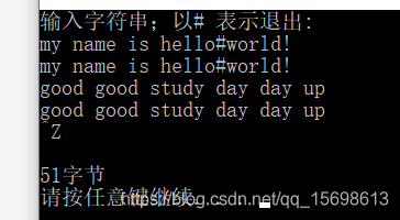C++循环文本输入-cin、cin.get(char)、cin.fail()_c++循环输入字符串-CSDN博客