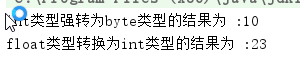 在运行结果这里插入图片描述