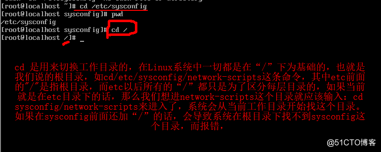 linux基础命令篇（2）