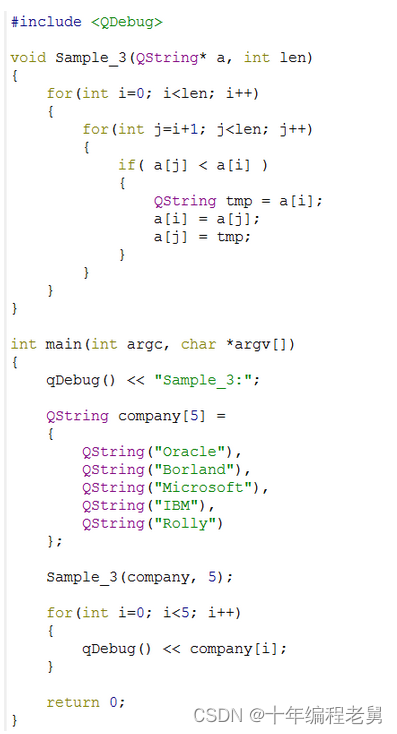 C++Qt开发——QString(字符串类)-CSDN博客