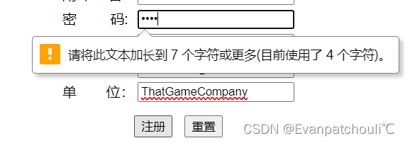 【JSP课程设计】个人信息管理系统（代码保姆级）【更新】