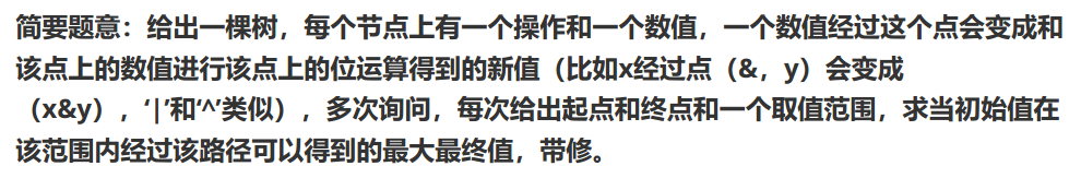 题目描述
