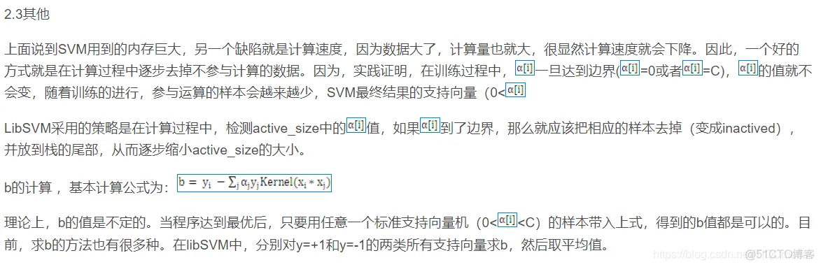 【SVM分类】基于遗传算法优化实现SVM数据分类matlab源码_预测模型_25