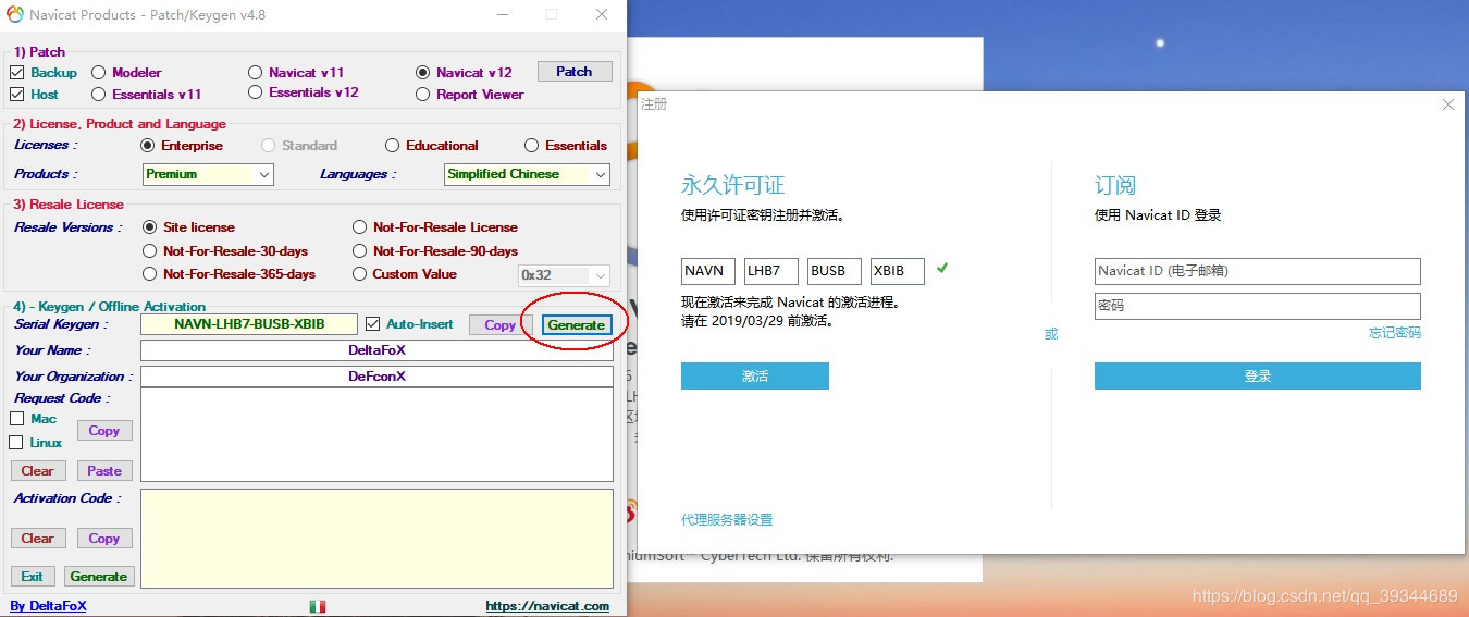 4424012-55feeb7fe5e1a14b