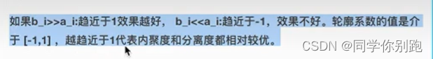 结论