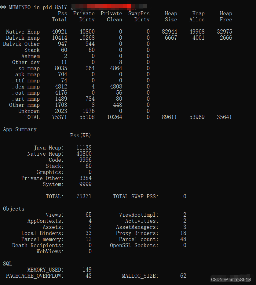 Android meminfo内存详解_android meminfo详解-CSDN博客