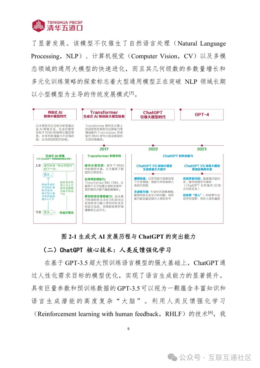 d1e19076e5db144c266cf308c9b05611.jpeg