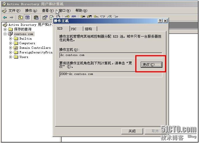 截图36