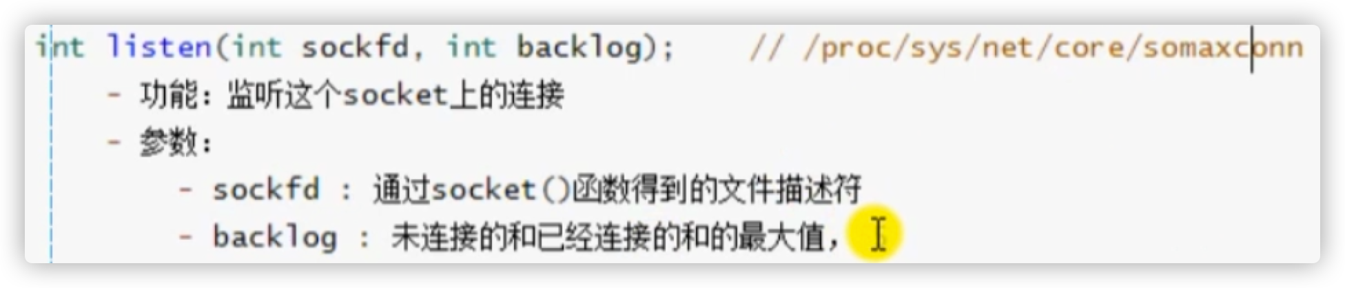 image-20211126130836984