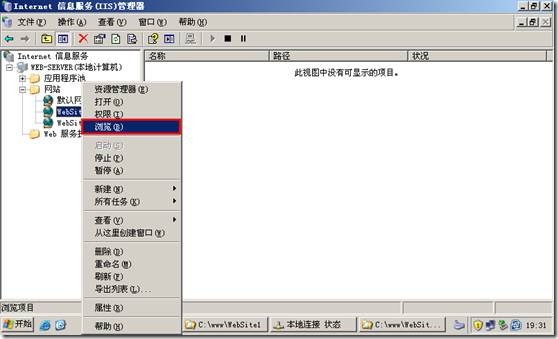 clip_p_w_picpath188
