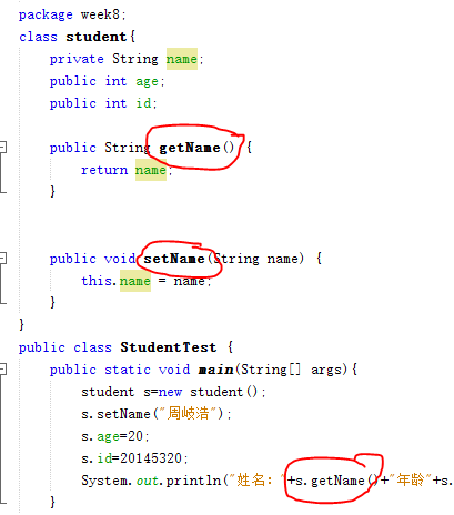 885438-20160424221224538-723315777.png