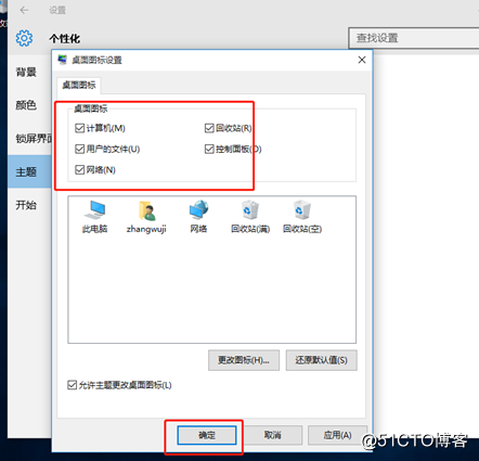 Windows系统管理员更改普通用户文件所有者