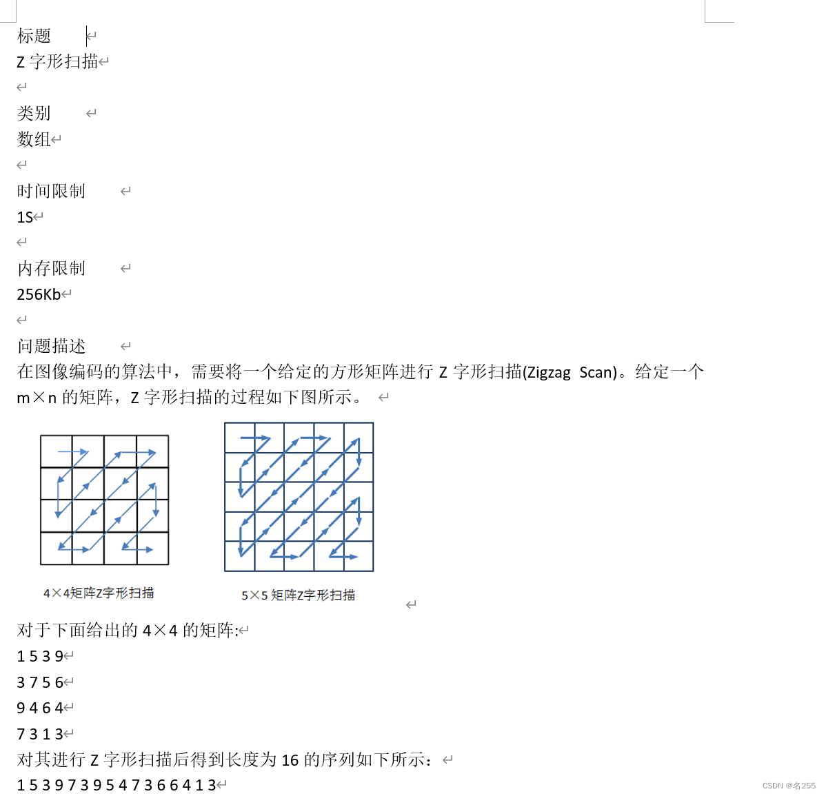 C语言实现二维数组中按规律输出元素:Dev++中的坐标变化算法-CSDN博客