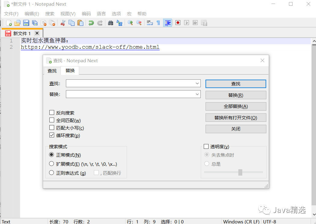 换掉Notepad++,事实证明它更牛逼!-CSDN博客