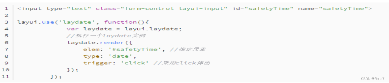 layui 日期框弹不出,一闪而过