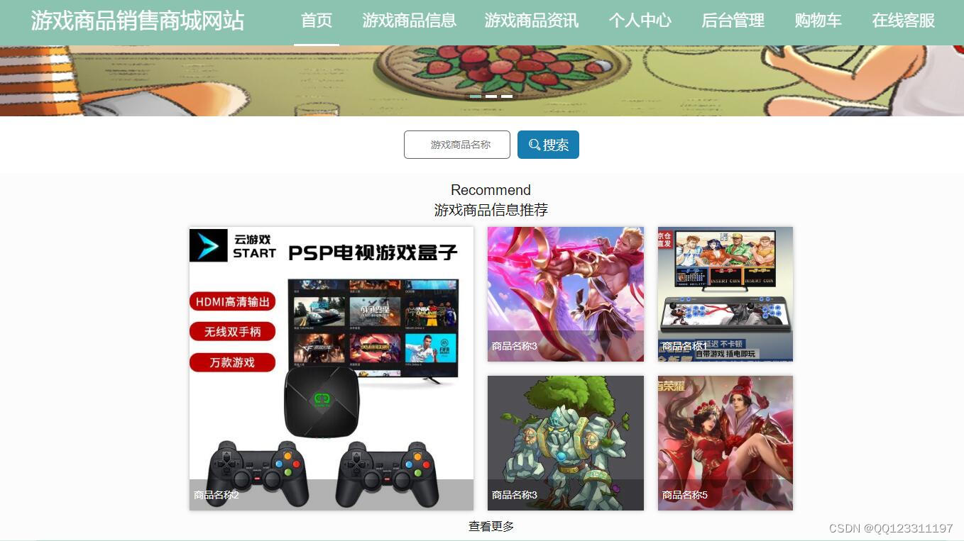 请添加图片描述