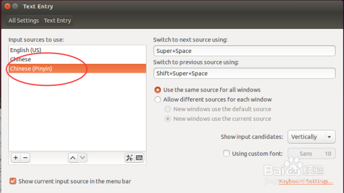 Ubuntu14.04英文系统添加中文输入法