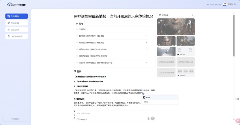 776f6d04aed86cd5d7b91e61f3615609.png