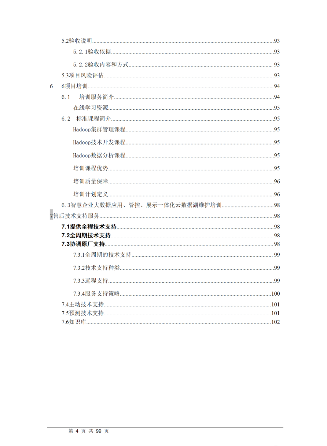a5d0a3dffbc7e56e62bc95ff574a33a6.png